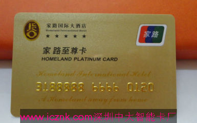 酒店智能卡一站式解决方案 从设计到制作的专业工厂