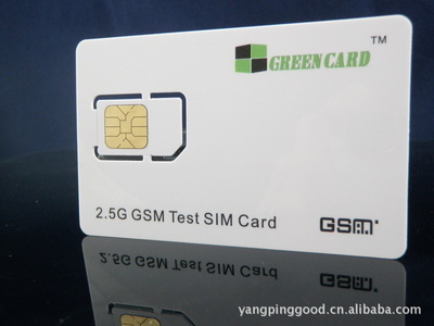 深圳市广瑞智能卡制造 专业供应葛优卡与手机测试卡，品质与服务的智能卡专家