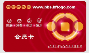 河北石家庄PVC制卡厂 芯片卡与智能卡供应的安全防护领军者