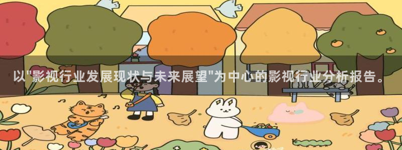 泡泡影视大全
