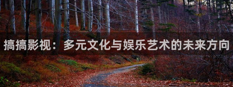 泡泡影视免费观看